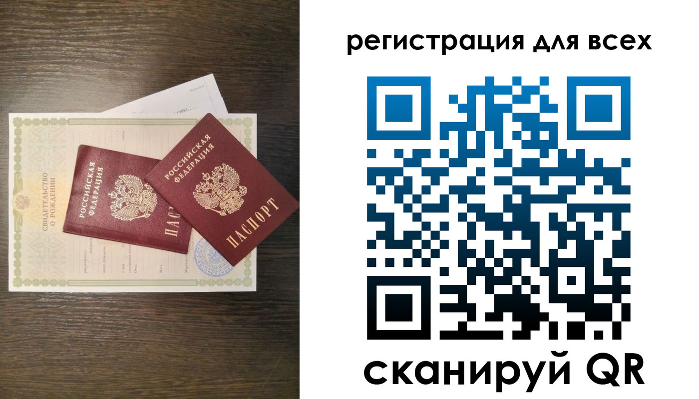 прописка поиск в Вышнем Волочке