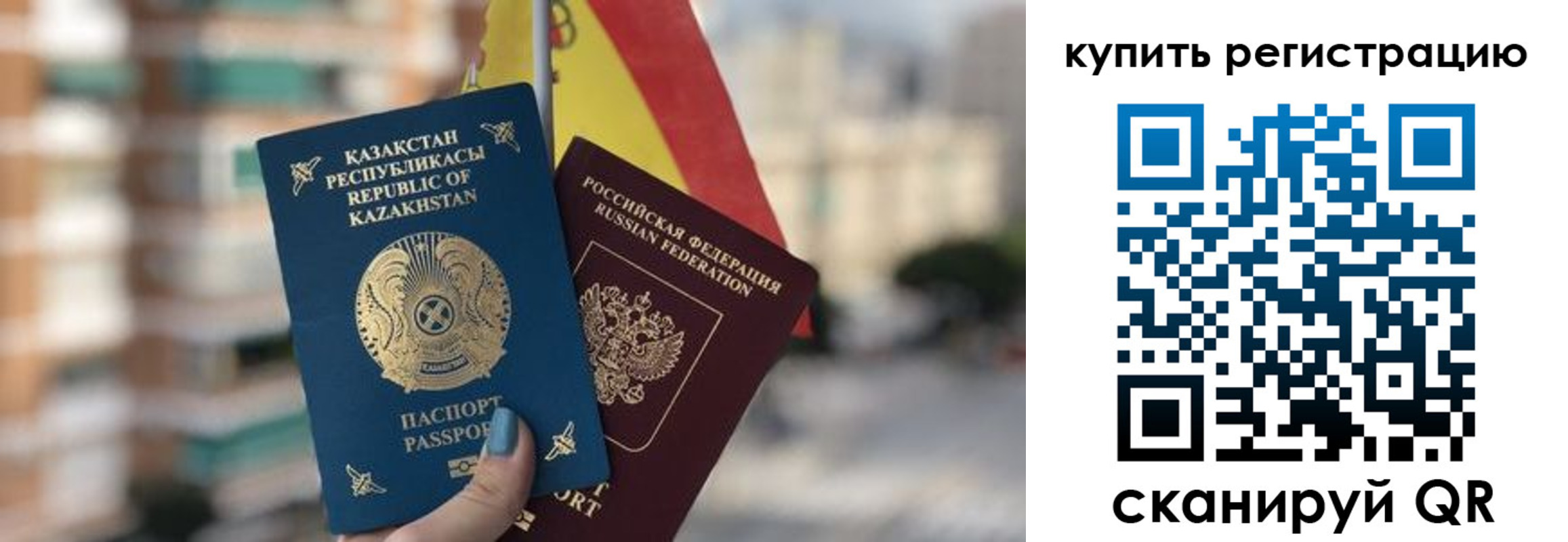 временная регистрация законно в Вышнем Волочке